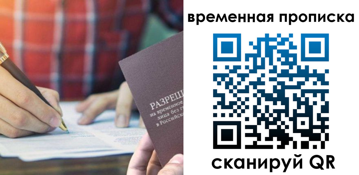 регистрация для дет. сада в Калязине
