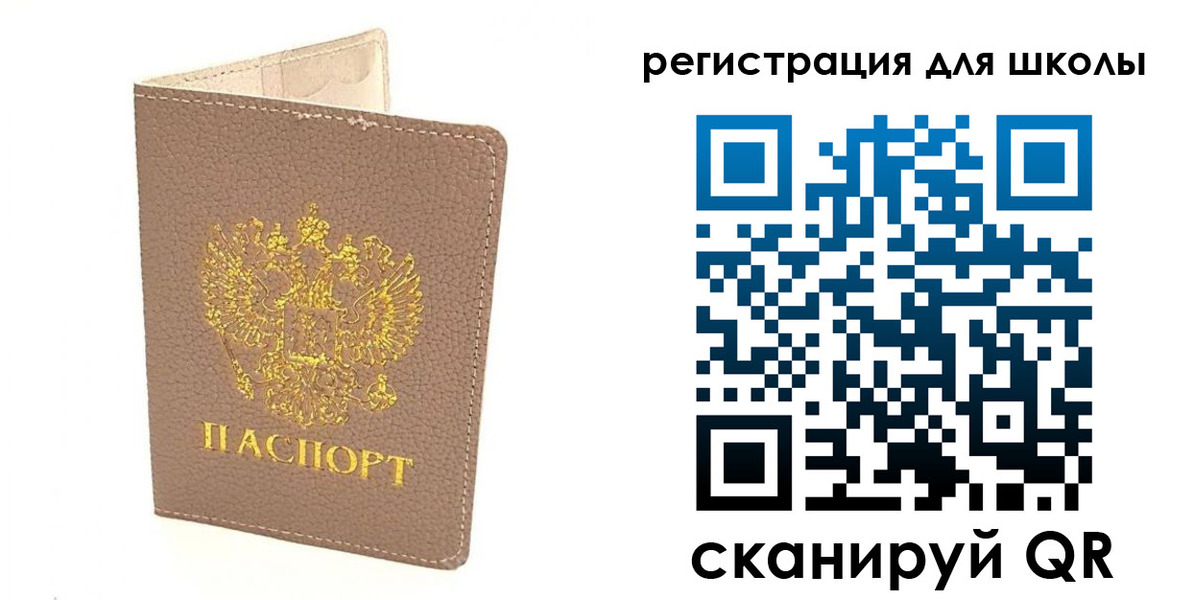 прописка штамп в Калязине