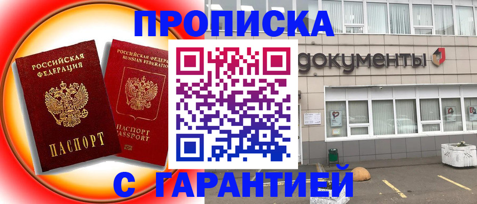 временная регистрация поиск в Калязине