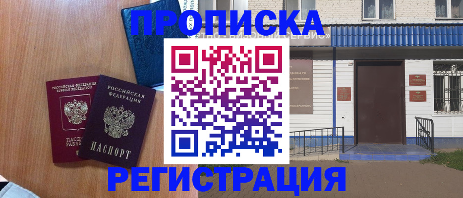 регистрация для дет. сада в Калязине