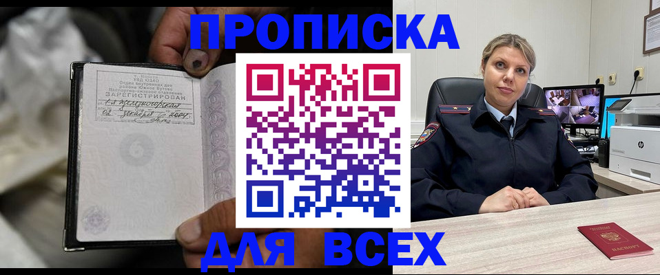 прописка в квартире в Калязине