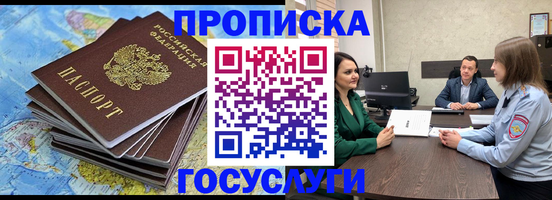 временная регистрация собственник в Калязине