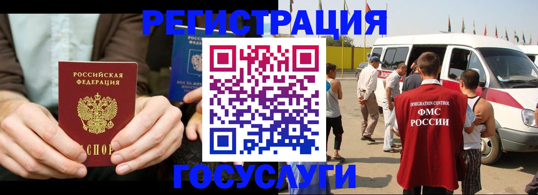 прописка в квартире в Калязине