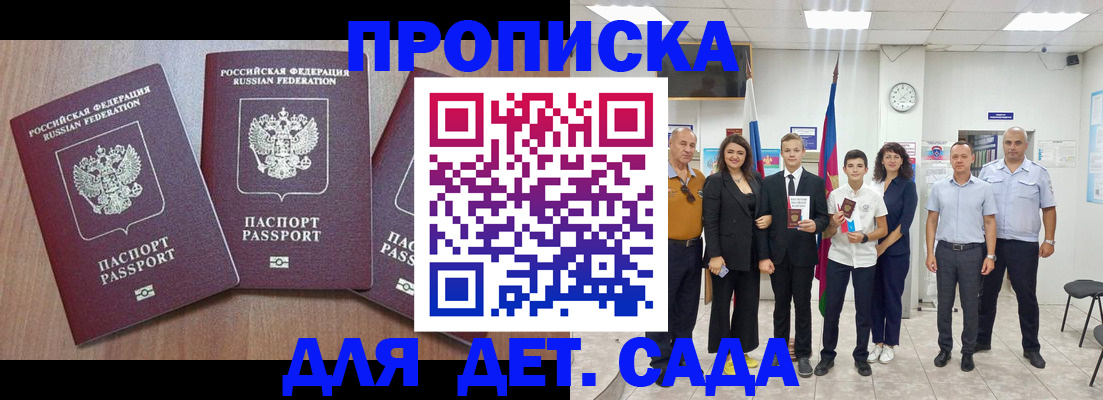 регистрация в Калязине